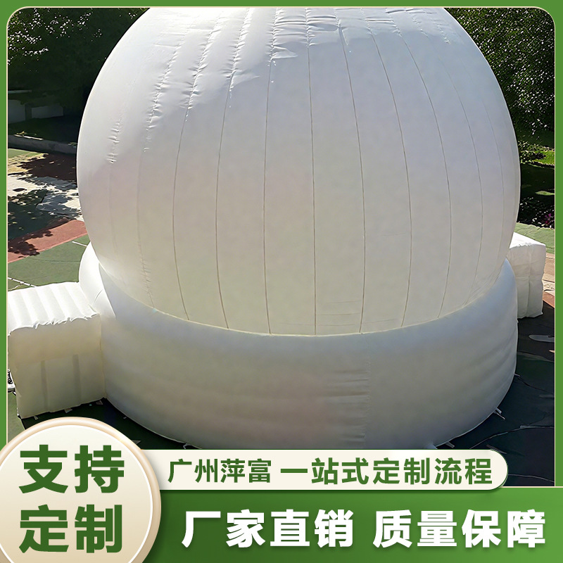 充气大型户外帐篷活动展览广告宣传帐篷派对露营LED灯光帐篷