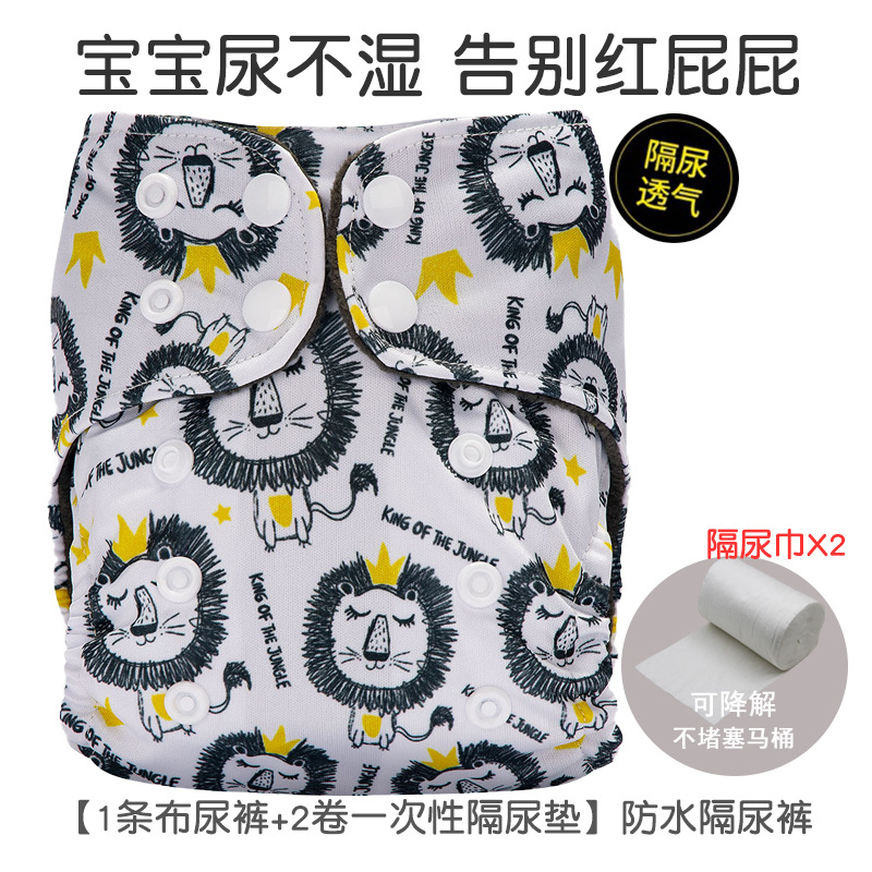 Pantalones de pañales para bebés recién nacidos transfronterizos anillo de orina polar pantalones de entrenamiento para bebés lavables transpirables pantalones impermeables a prueba de fugas