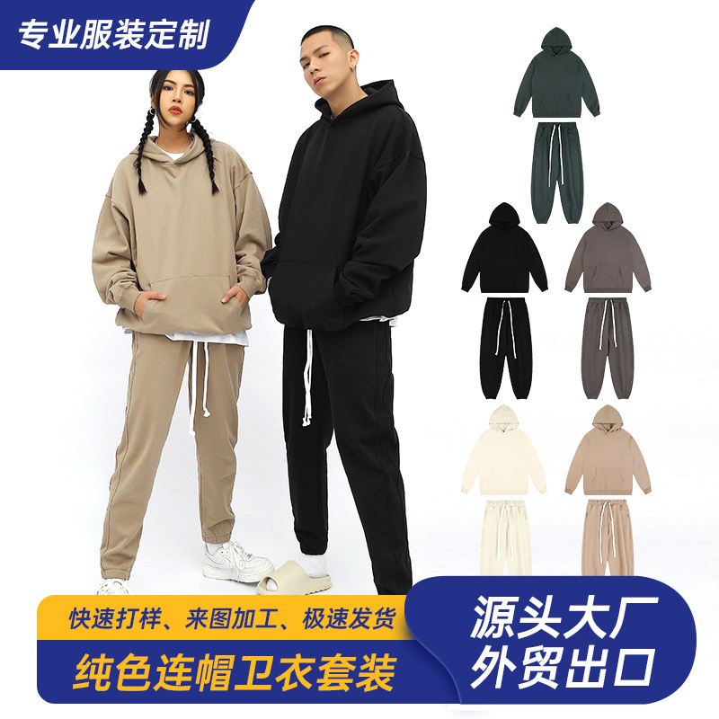 RFSD 남성복 | 가을/겨울 새로운 무거운 420g 테리 멀티 컬러 느슨한 바지 세트 남성 후드