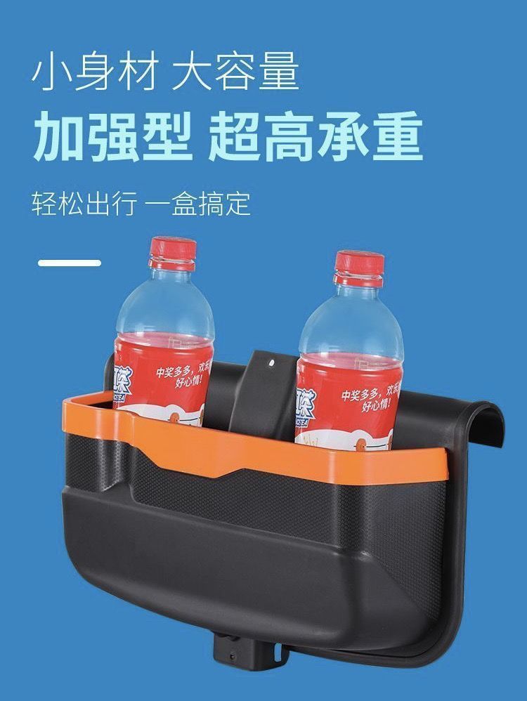 [large capacity] electric tricycle storage thickened storage box box express car front storage box accessories modification