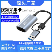 hdmiҕ�l�ɼ���USB/Typec�p�ӿ���X�Α�ֱ����ҕ�l�ɼ���4k60