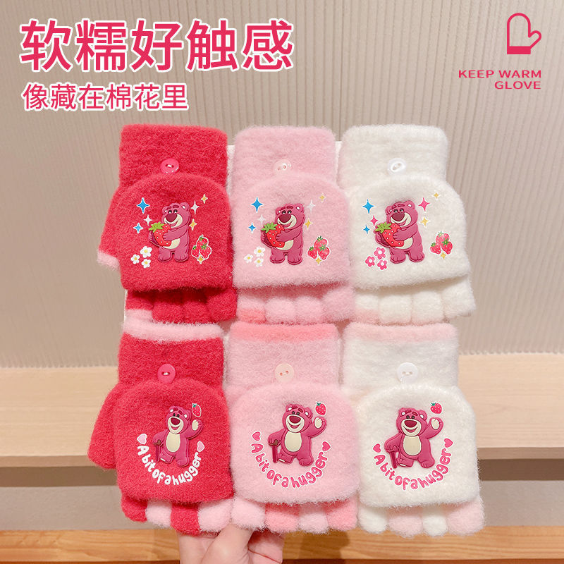 Children's strawberry