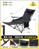 Black four-speed adjustment + footrest + armrest