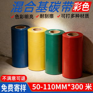 ��ɫ��ϻ�̼���tɫ���Dӡ��ӡ�C����ɫ��80*300�{ɫ��ɫ�˺�ɫ�l