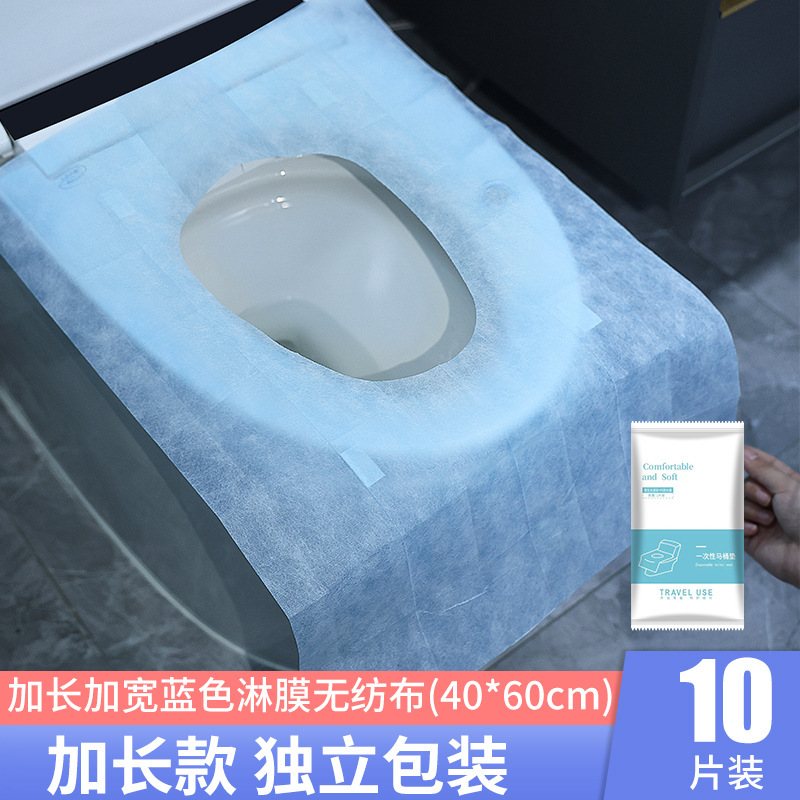 旅行用使い捨てトイレマット、家庭用防水ポータブルトイレカバー、粘着性木材パルプ紙トイレマット、個別包装|undefined