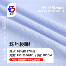 220g��ؾW��ᘿ��� �̄�Polo��У��cvc����40֧�ޜ���غ�������