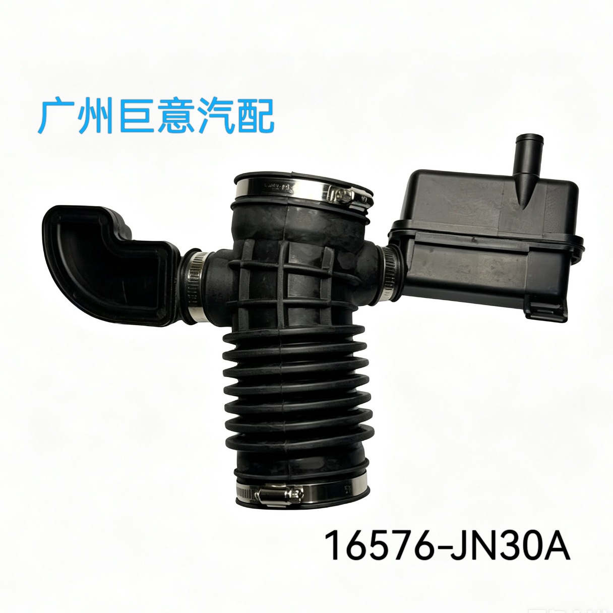 Directly supplied by the manufacturer, the 16576-JE30A air hose is suitable for Nissan Qashqai