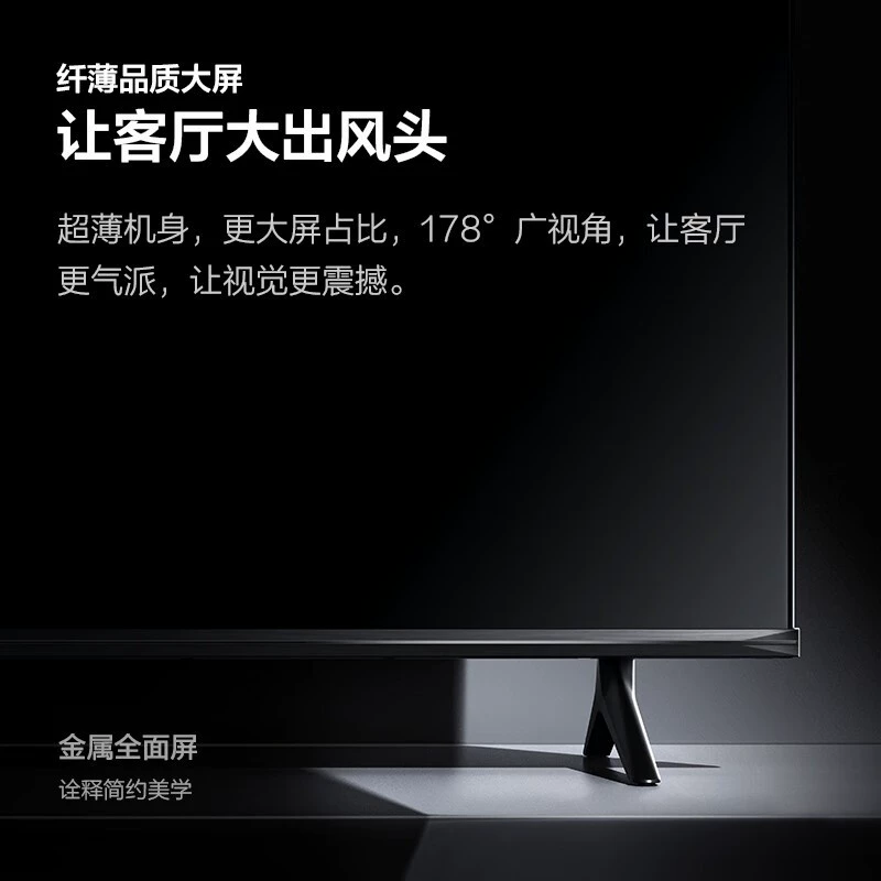 VIDDA TV 65 дюймов 65V1K-R