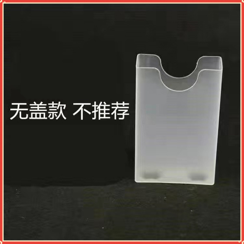 1팩[커버가 없는 하드박스]