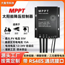 ̫���ܿ�����mppt��ѹ15a 12/24v����Ӧ��ˮɢ��̫���ܳ�������