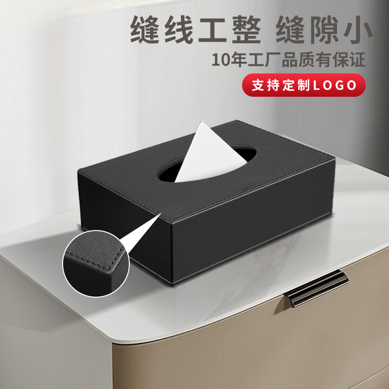 Caja de dibujo de cuero para hotel, caja de pañuelos para sala de reuniones, caja de pañuelos para dormitorio, caja de pañuelos para sala de estar, fábrica de logotipos de cuero