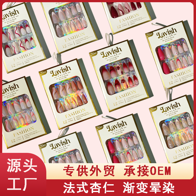 Cross-Border 12 Pieces of French Almond New Gradient Blooming Flower Wearable Nails Fake Nails European and American Manicure Wholesale Cross-Border 12 Pieces of French Almond New Gradient Blooming Flower Wearable Nails Fake Nails European and American Manicure Wholesale