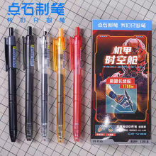 ��ʯ����ʱ�ղ�˫�����Ա�0.5�ں�о�ٸ��ſ�̫�ղ�ǩ�ֱ�DS-0185