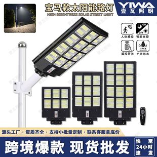 ���R��һ�w��̫��ܟ��������ͥԺ��LED�r�幤�̏S��̫���·��