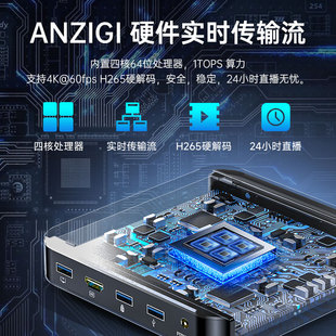 J8 Kuaishou 2025 Unmanned All-In-One Live Broadcast Equipment Douyin Anti-New Violation Full Set of Technology Aig3