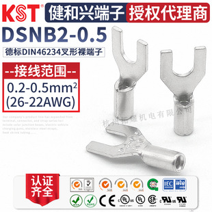 KST�����dDSNB2-0.5��������� ��DIN46234�Ӿ����^ UL CE�J�C