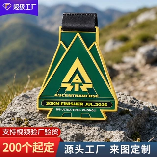 跨境金属奖牌定制马拉松跑步体育赛事学校运动会挂牌制作奖章定做