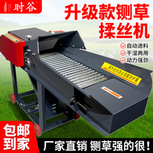 包邮铡草机家用养殖牛羊2025新款揉丝一体机秸秆饲料粉碎机打草碎