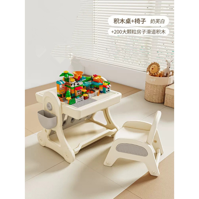 儿童多功能积木桌子大颗粒拼图游戏桌男孩女孩玩具桌早教创意|undefined