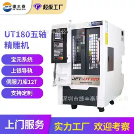 数控机床;打码机喷码机;电动雕刻机