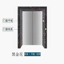 通体人造石材线条门框背景墙边框阳台垭口电梯窗框窗套