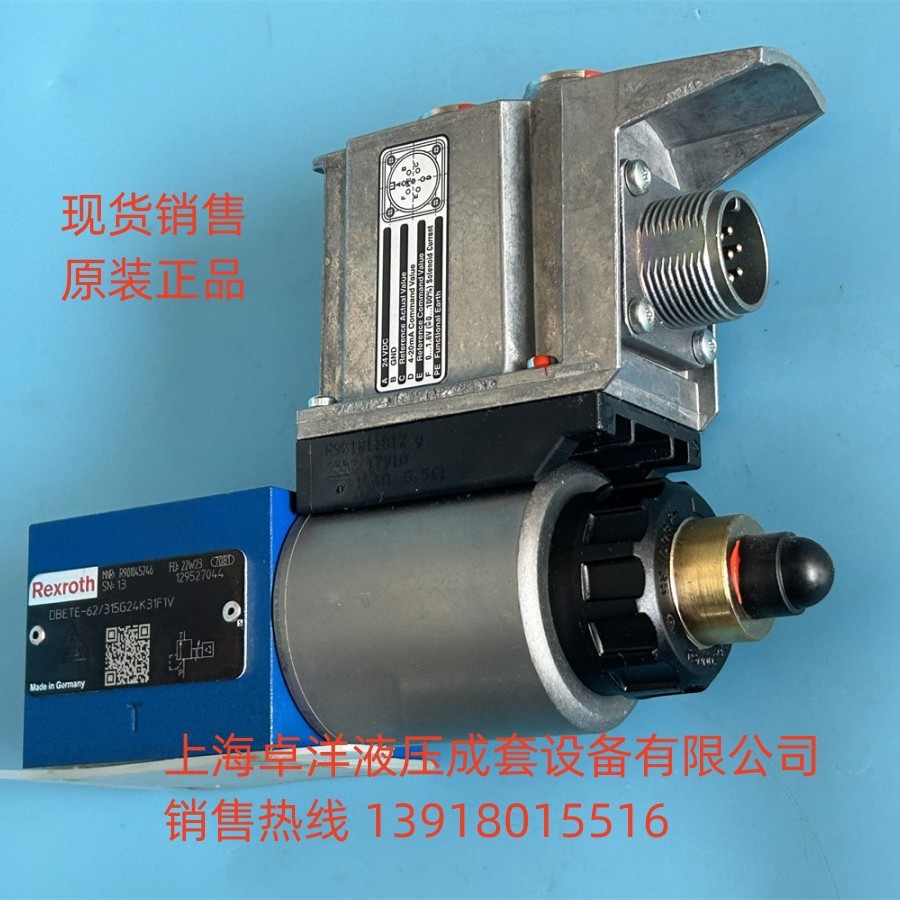 现货销售REXROTH产品  R901045243  DBETE-6X/200G24K31F1V