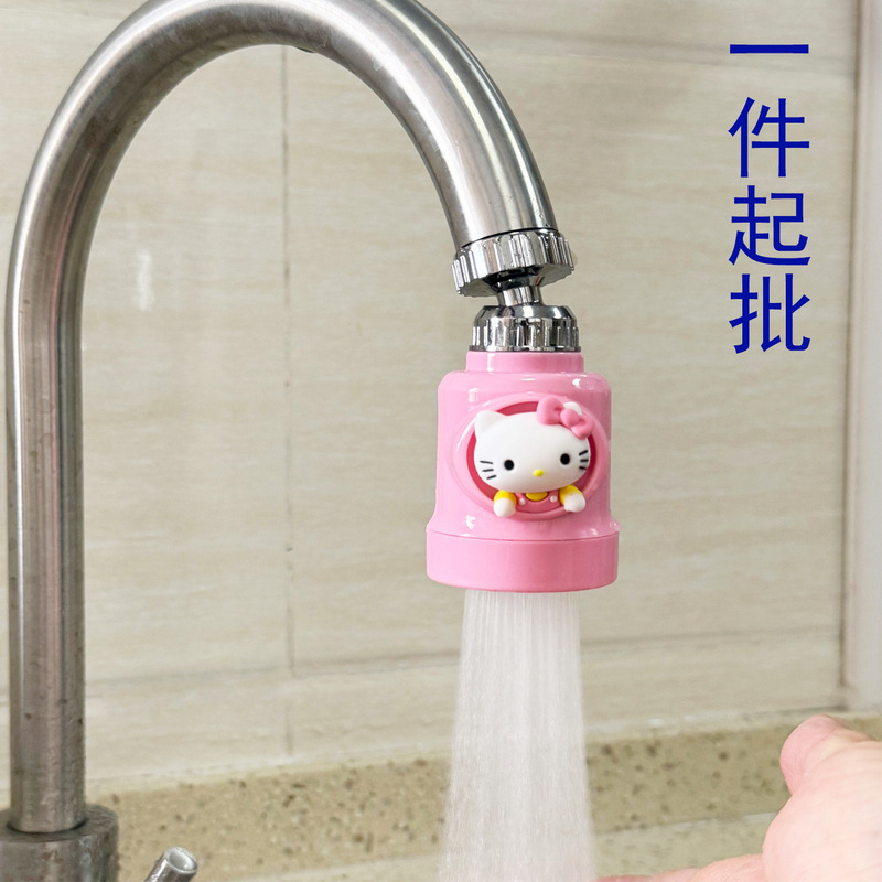 Cartoon Faucet Filter with Pressure Boosting and Water-Saving Features, 360-Degree Rotatable Water Purification Showerhead Filter for Home Use, Available in Bulk Starting from One Piece