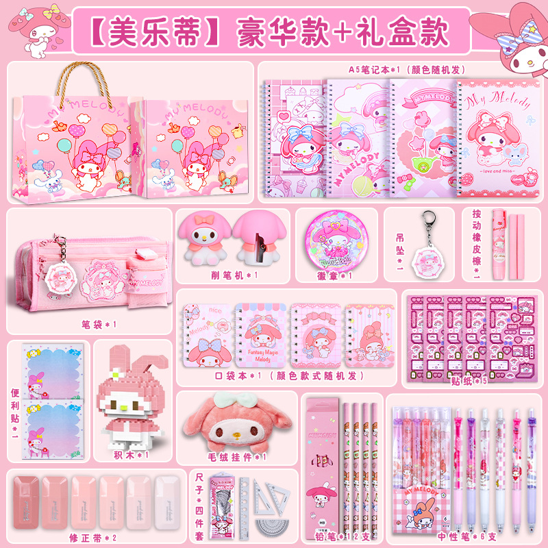 Estuche de papelería Kuromi para niñas, regalo de regreso a clases, útiles escolares, juguetes, regalo para primer grado