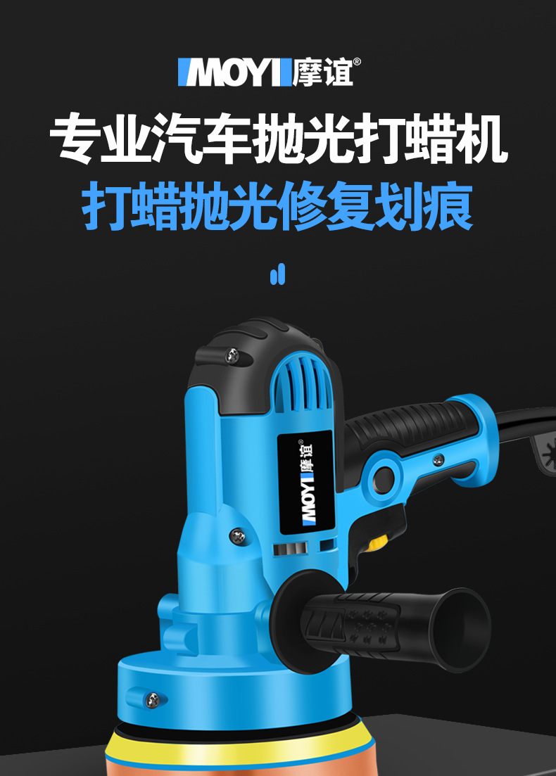 Car Polishing and Waxing Machine, Household Small Beauty Sealing, Glaze, Scratch Polishing All-In-One Polishing Machine Wholesale