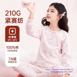 ������ѝ���bŮͯë�����ޱ�ů�����־�������ͯ�˯��