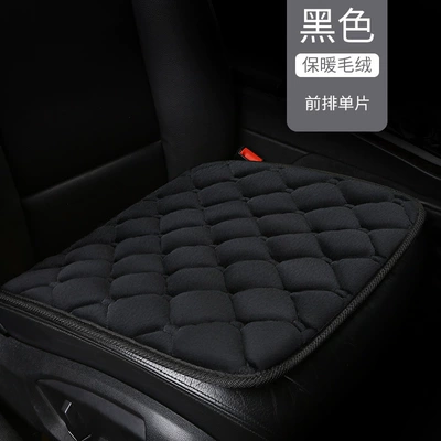 Wool pad Seat Cushion for Drivers, Winter - black-front-square-mat-1-piece-upgraded-and-thickened-anti-slip-and-does-not-shift