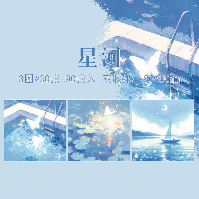 Papel Sr. ins viento tres disfrutar del paquete N veces pegatinas suaves instantáneas estudiantes coreanos de la oficina de notas notas Post-it notes