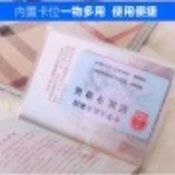 [Прозрачный толстый многослот паспорта защитный чехол, зав. поставщик]