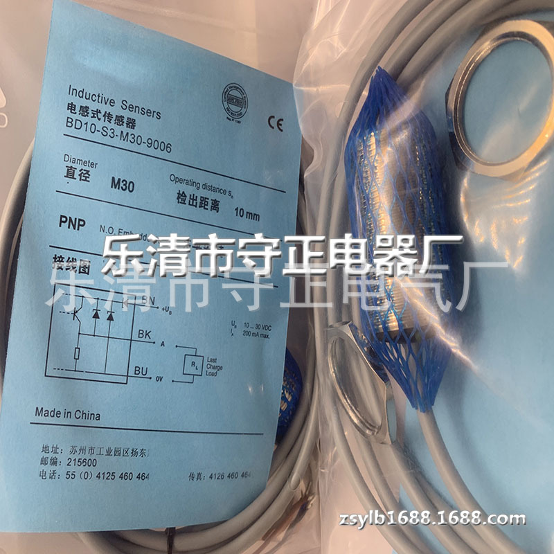 全新 BD10-S4-M30 BD10-S5-M30 BD10-S6-M30 BD10-S7-M30 传感器