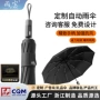 自动两用加厚加固雨伞