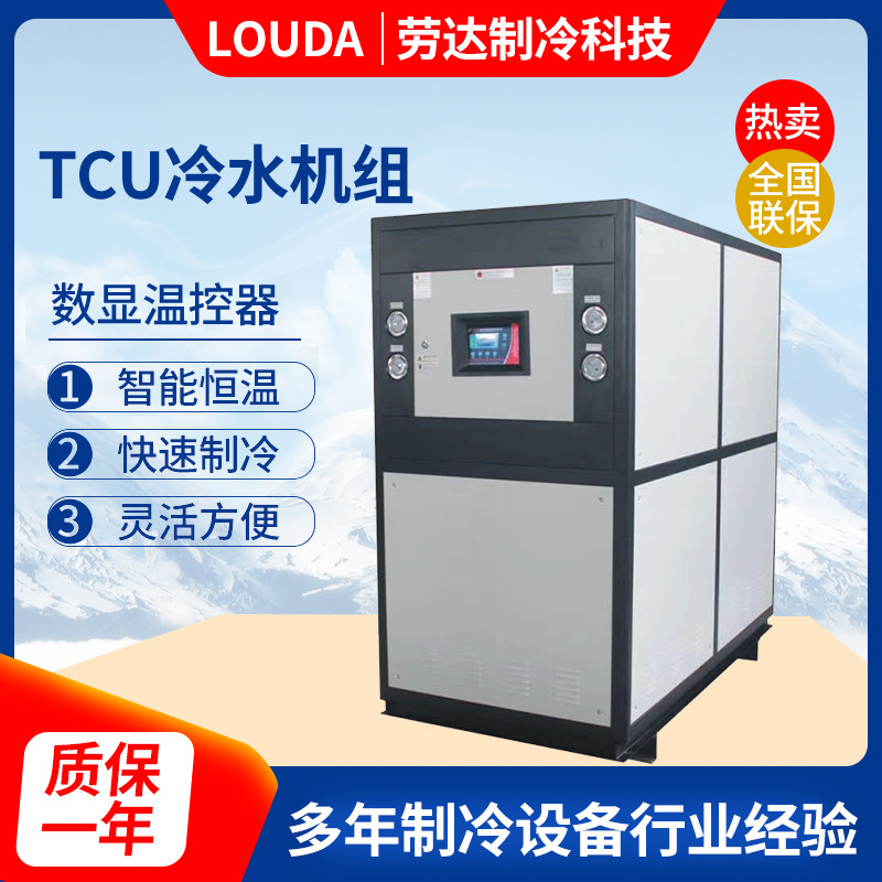 连云港冷热一体机组采用谷轮涡旋压缩机防爆等级DIIBT4