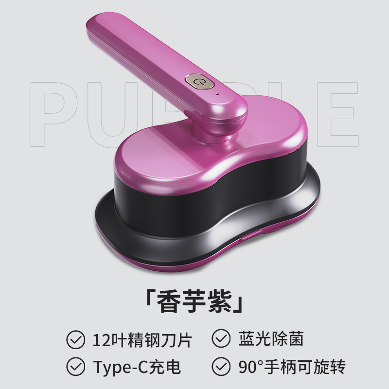 《타로 퍼플》