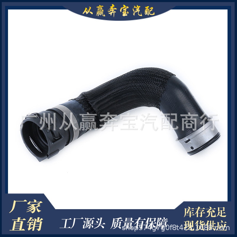 1665005300 suitable for Mercedes-Benz water pipe ML500/550 GL450 car water pipe rubber hose