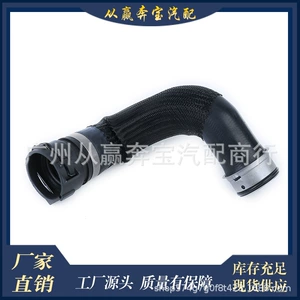 1665005300 Mercedes-Benz ML500/550 GL450 avtomobil su borusu rezin şlanq
