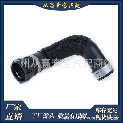 1665005300 suitable for Mercedes-Benz water pipe ML500/550 GL450 car water pipe rubber hose (automobile water pipe)