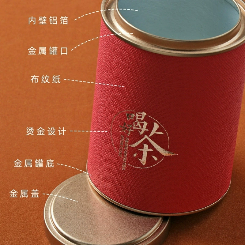 Высококачественные чайные банки для домашнего черного и зеленого чая, половина кота, 0.5kg герметичных влагостойких чайных банок Longjing