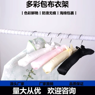 衣架收纳神器衣撑子衣挂防滑衣架防滑卧室衣架内衣衣架衣架带夹子