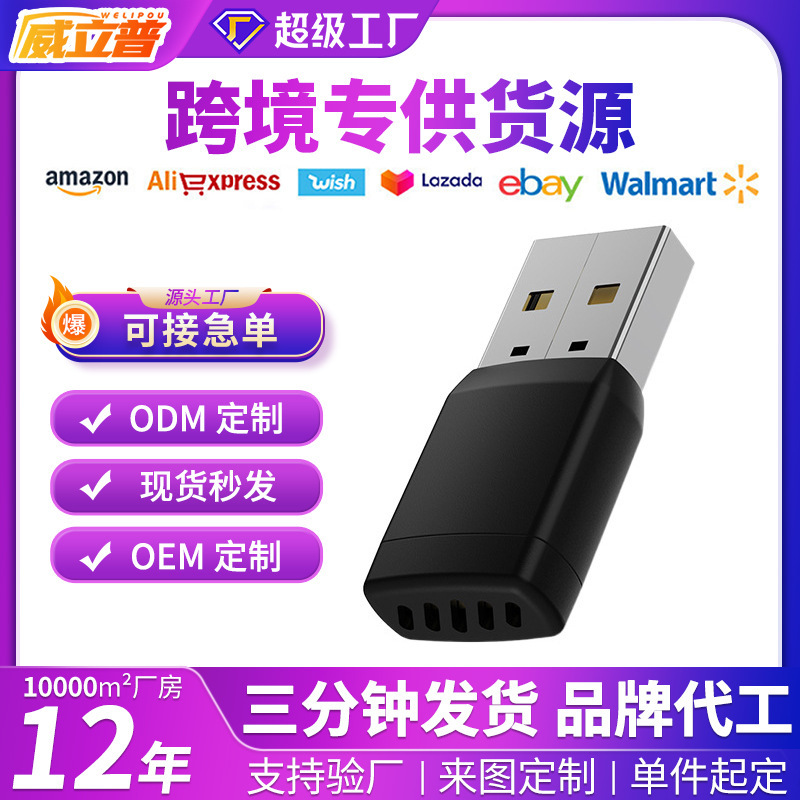 Wired to Wireless Carplay Smart Interconnection Car Original System Box Android Apple Car Box Adapter