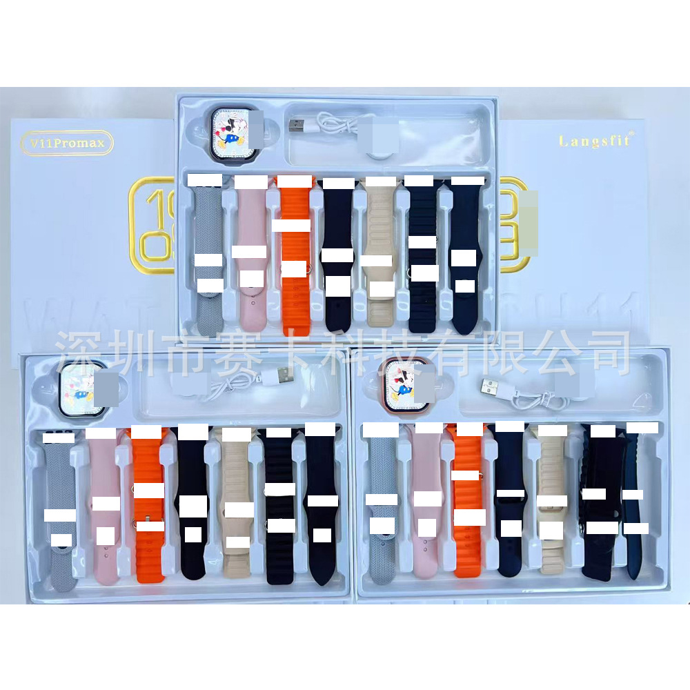 V11Promax Smart Watch S11 7+1 Set Bluetooth Call Watch Heart Rate Sports Step Watch