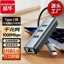 ���AType-C�Dǧ�׾W����PD��늳�는UչHUB������USB-C�DRJ45���