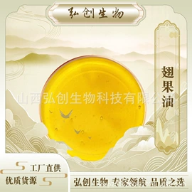 其他生物化工;工业植物提取;氨基酸