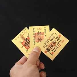 招财进宝财库贴开财补库时来运转聚财起势仿金箔财库金色手机贴