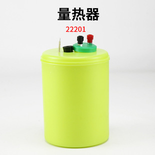 Thermal Measuring Instrument, Thermal Measuring Instrument, Objects Are Better Than Heating, Physical Experimental Equipment, Teaching Instrument, Factory Direct Sales