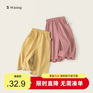 包邮童装女童裤子夏季新品纯色花边小童九分裤洋气宽松儿童长裤