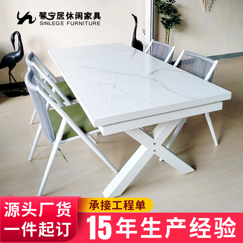 馨宁户外桌椅超长伸拉桌庭院花园白色岩板百搭设计师户外家具长桌